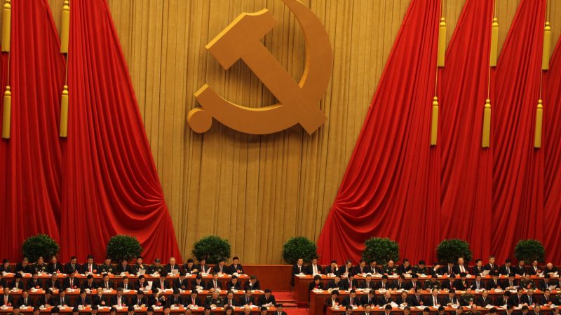 Towards the 20th Congress of the Communist Party of China