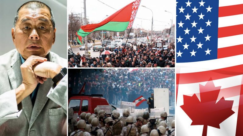 Protests in Beirut, elections in Belarus, arrest of Jimmy Lai, US VS Canada