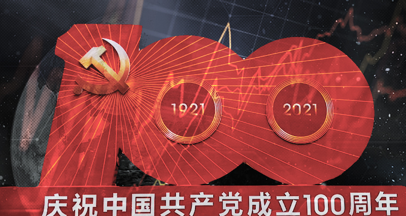 China’s success of historic dimension